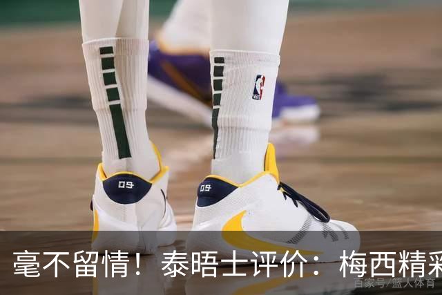 毫不留情！泰晤士评价：梅西精彩表演后，C罗表现却像指甲刮黑板